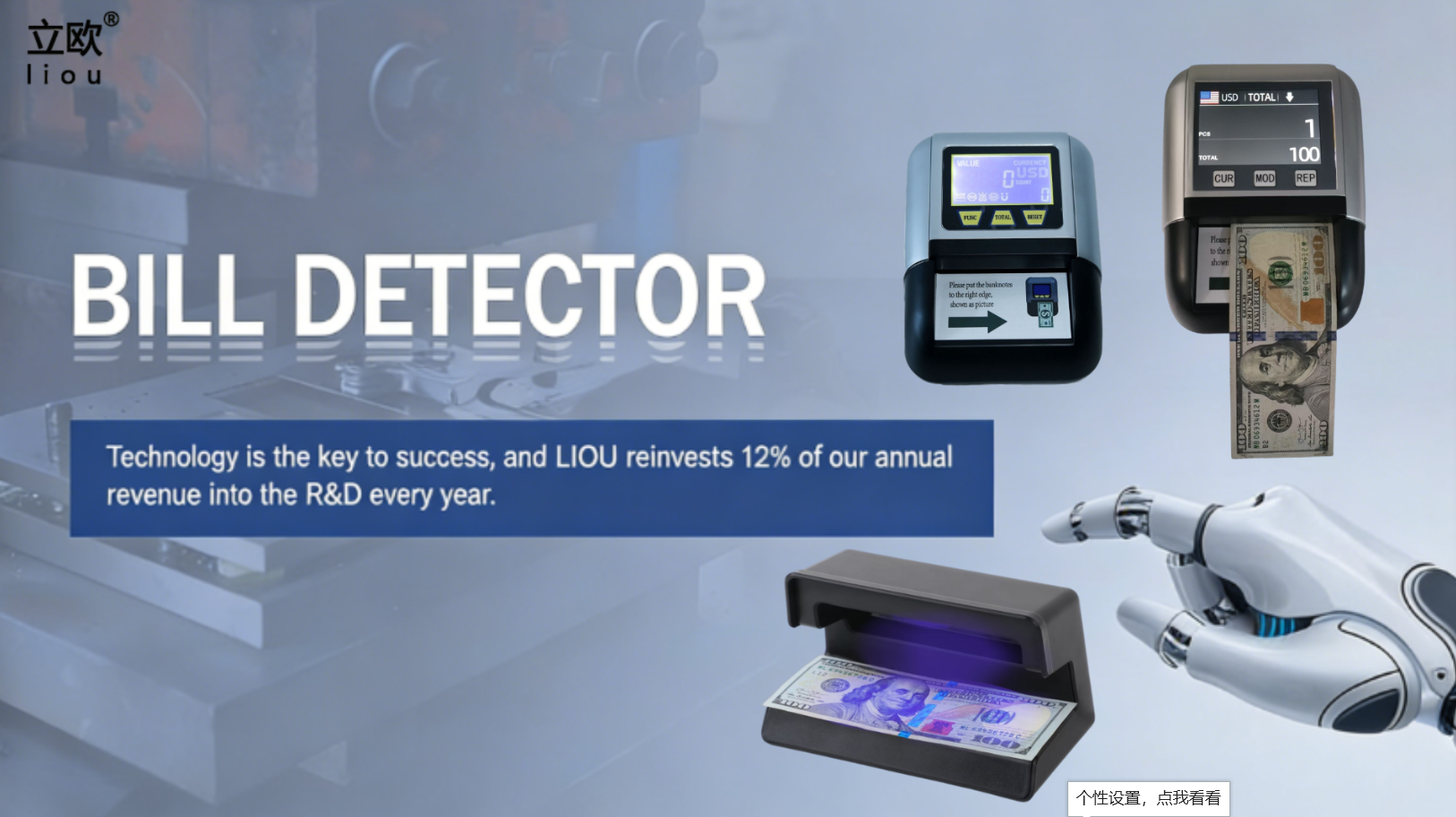Calidad Máquina portátil para contar el dinero Fábrica
