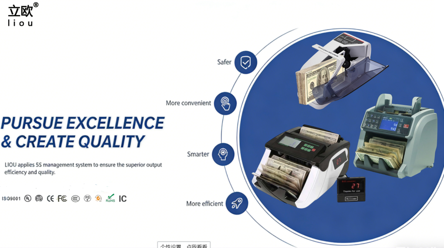 Quality Portable Money Counting Machine factory